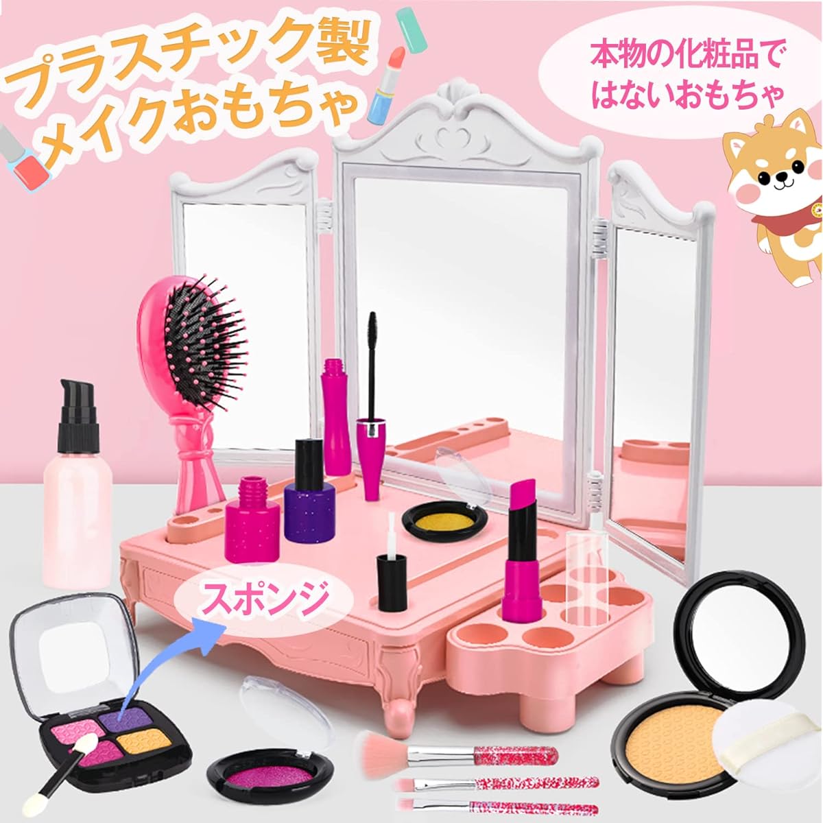 CORPER TOYS Pretend Play Makeup Toy Cosmetic Set Girls Dressing Table Toy with Three-Sided Mirror Tabletop Mini Dressing Table Mirror Toy Pretend Play Pretend Play Set Christmas Gift Ages 6 and Up