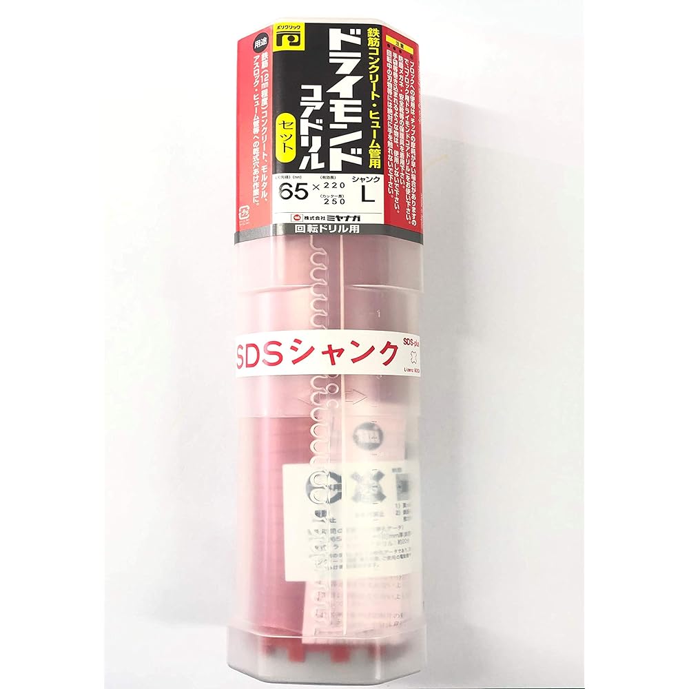 Miyanaga PCD6522R Drymond Core SDS Long 65X220