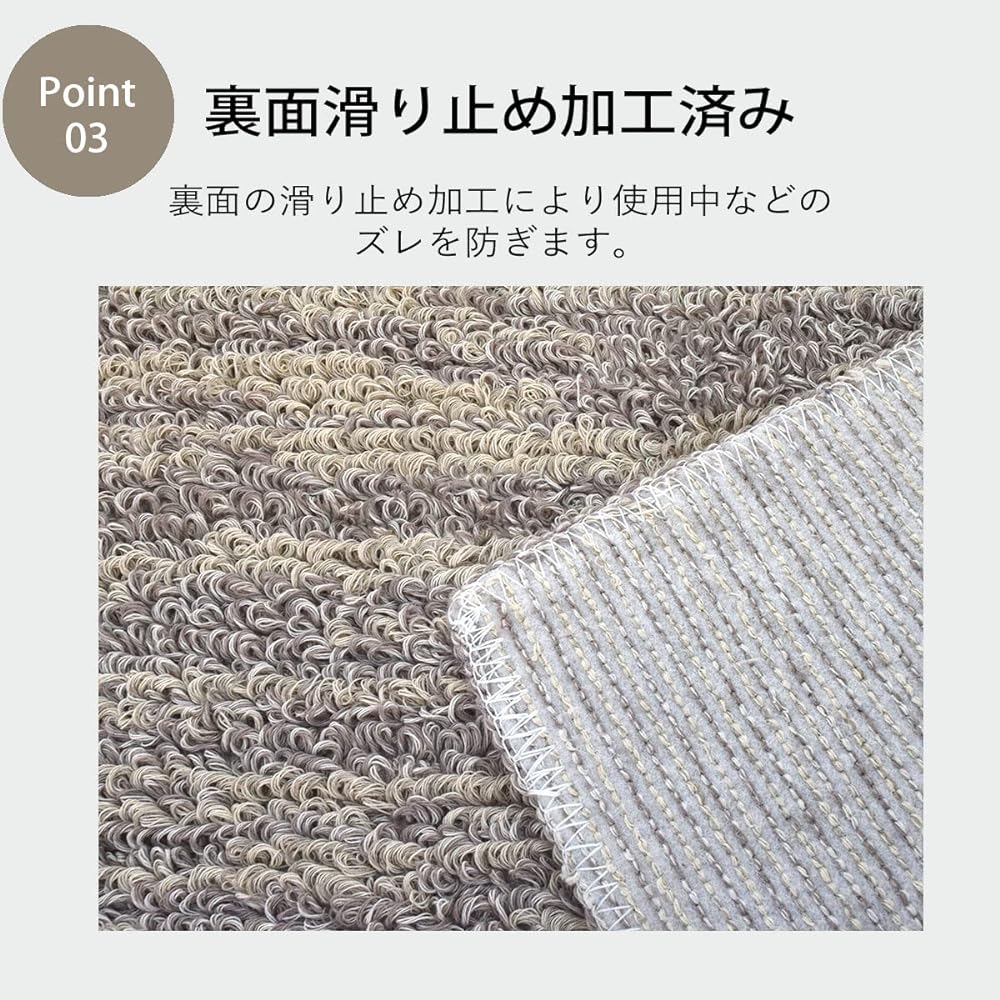 Kitchen Mat 50cm x 240cm "Stroke" Made in Japan Non-slip Washable Cotton Linen Natural Material Simple Absorbent Charcoal