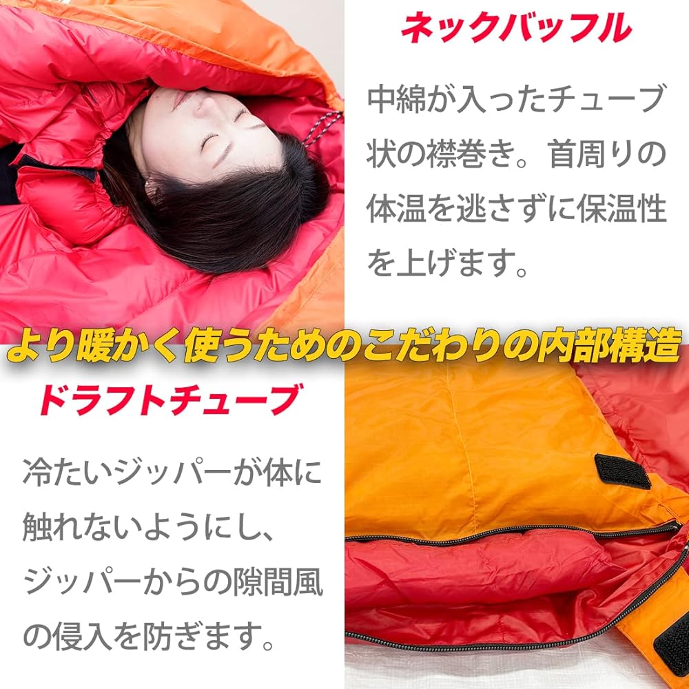 Pride Sleeping Bag, Sleeping Bag, Winter Envelope Type, Down, Feather, Compact, Comfortable Usage Temperature -5 degrees