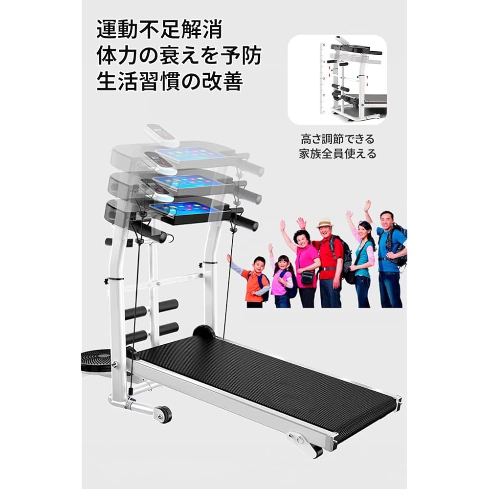 Room Runner, Running Machine, Home Use, Quiet, Multifunctional, 3 Levels of Resistance, Walking Machine, Twisting Device, Rope, and Mat Included, Foldable, Compact, Self-propelled Walker, Height Adjustment, No Power Supply Required, Muscle Training, Diet