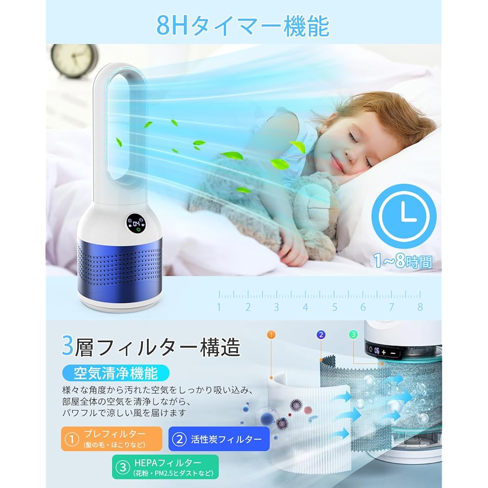 Skuldera Ceramic Heater, Bladeless, Fan Heater, Electric Heater, Electric Heater "ECO Mode, Energy Saving Measures" 8 Levels of Cold Air & 3 Temperature Switching, 100° Oscillation, 8H Timer Function,