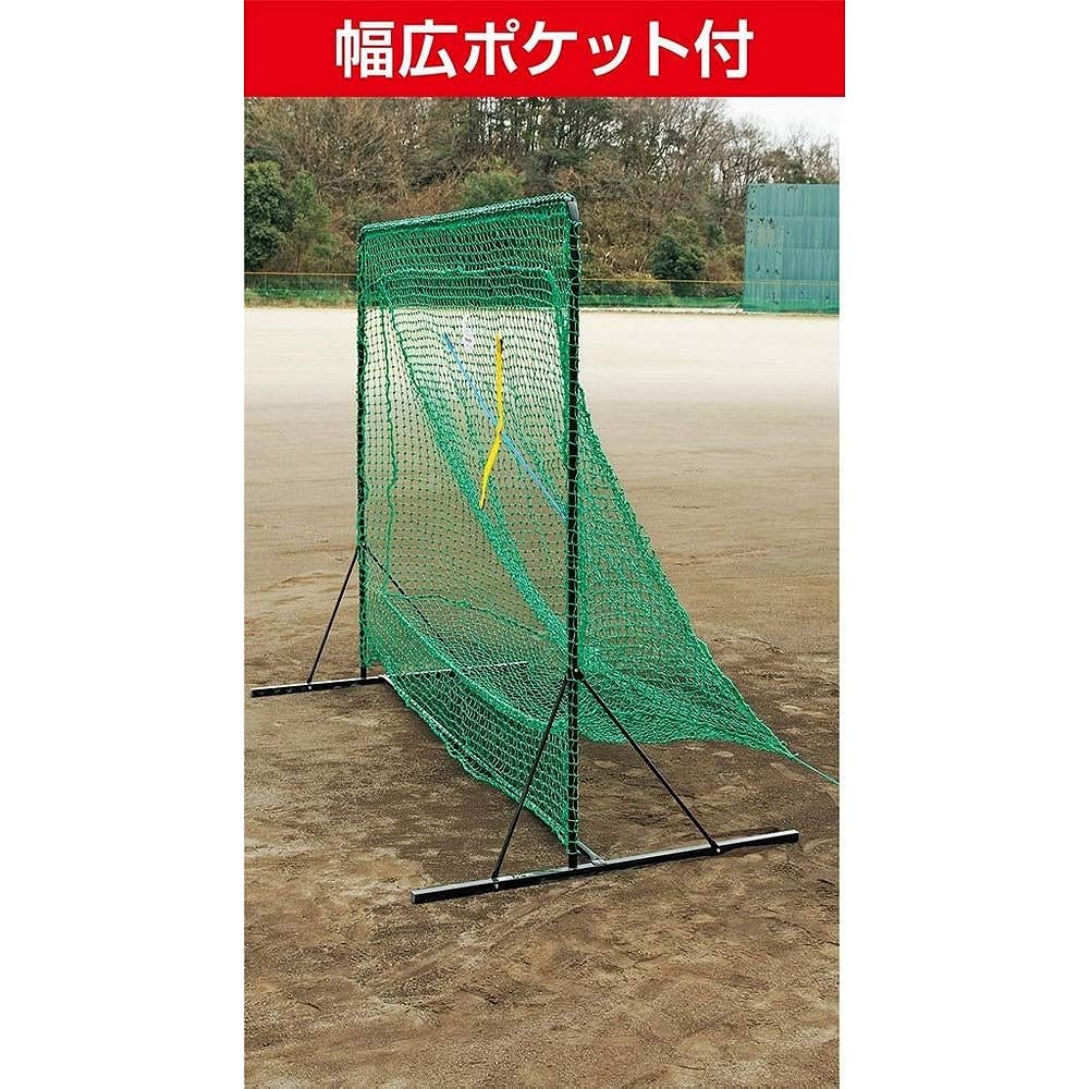 UNIX Baseball Practice Equipment Practice Net Wide Net Deka Net BX77-75
