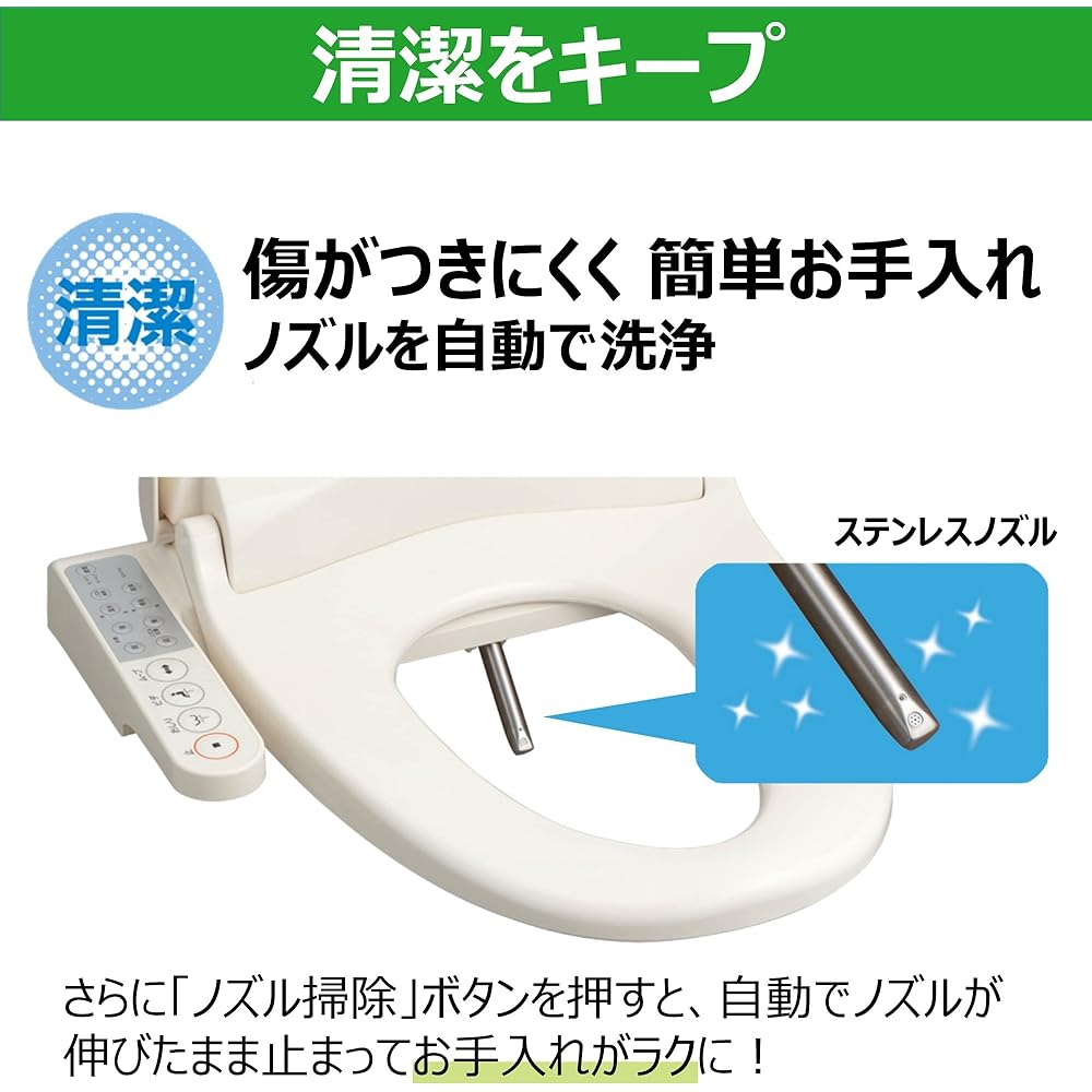 Toshiba Warm Water Wash Toilet Seat Clean Wash Stainless Steel Nozzle Auto Deodorizer SCS-T161 Pastel Ivory
