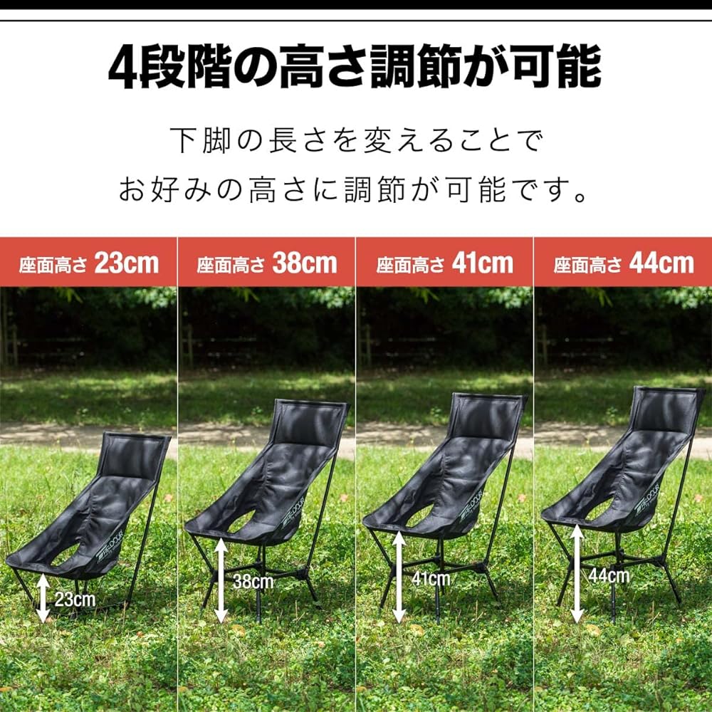FIELDOOR Outdoor Chair, Compact, Portable, High Back, 4 Level Adjustable Height Type, Can Be Used as a Cross-legged Chair by Removing the Legs, Load Capacity 120kg, Lightweight, Compact, Folding, Ultra Light, Tactical, Camping, Chairing, BBQ