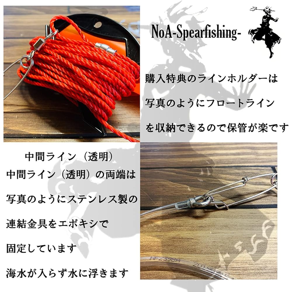 NoA float line system 2nd fish harpoon free diving harpoon harpoon harpoon spearfishing underwater gun spearfishing diving