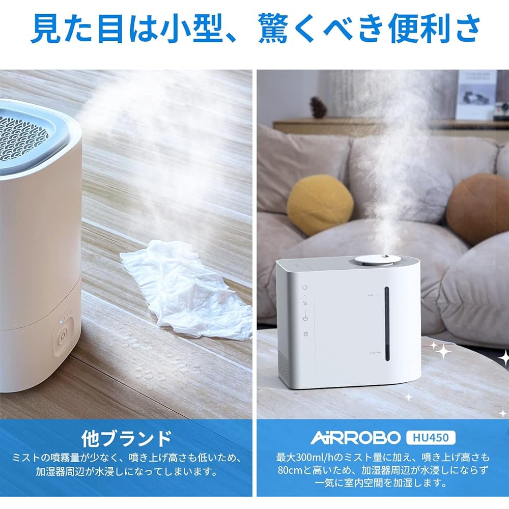 AIRROBO (Large) Humidifier, Tabletop, Humidifier Amount, Up to 10.8 fl oz (300 ml) / h, Large Capacity, Supports 28 Tatami Mats, 26 dB, Silent, Ultrasonic, 43 Hours Continuous Operation, Water Supply,