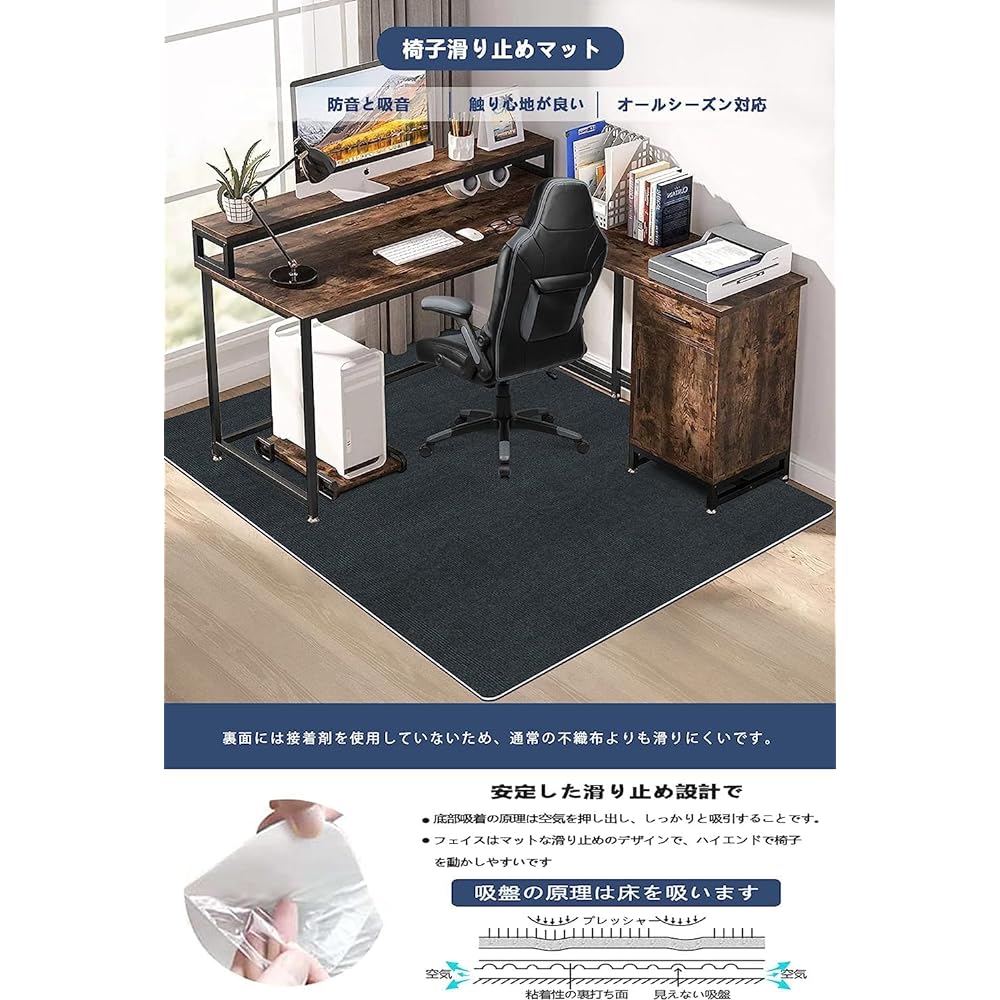 Chair Mat Table Chair Mat AOHDM Extra Large Size 140x180cm Gaming Chair Mat Placemat Floor Protection Mat Anti-Slip PVC Mat 4mm Thickness Quiet Sound Absorption Washable Cutting Multifunctional Tatami Protection Office Home Protection Mat (Black)