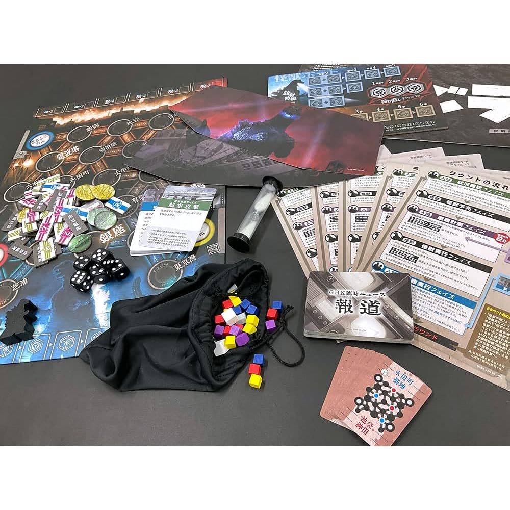Arclight Godzilla (Kaiju on the Earth LEGENDS) (2-5 players, 50-70 minutes, ages 10 and up) Board game