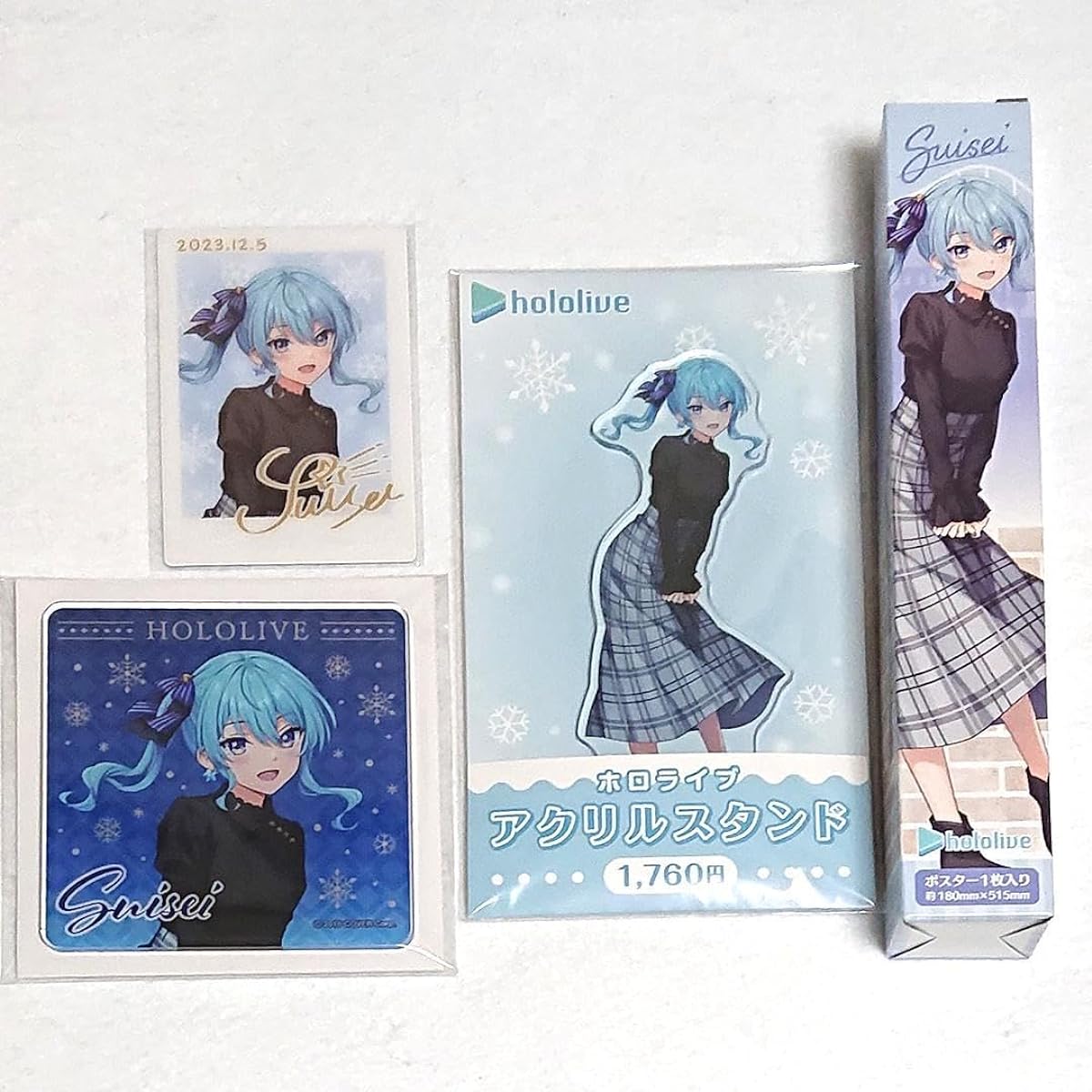 Hololive Lawson Suisei Hoshimachi Date Clothes Set DJ