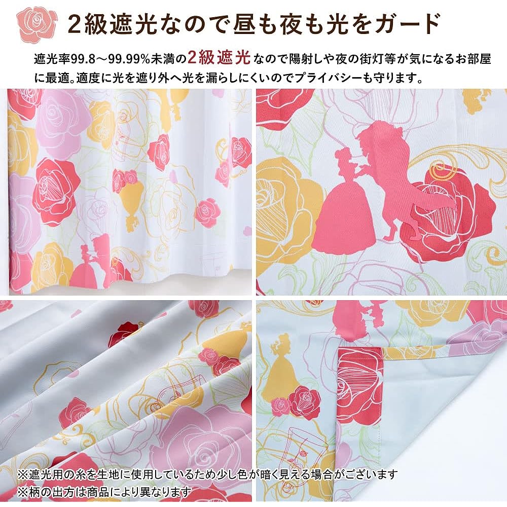 Disney Beauty and the Beast Belle 2nd Class Blackout Thermal Curtains + Lace Curtains Set of 4 Width 100 x 178cm Length SB-630-D/SB-631-D