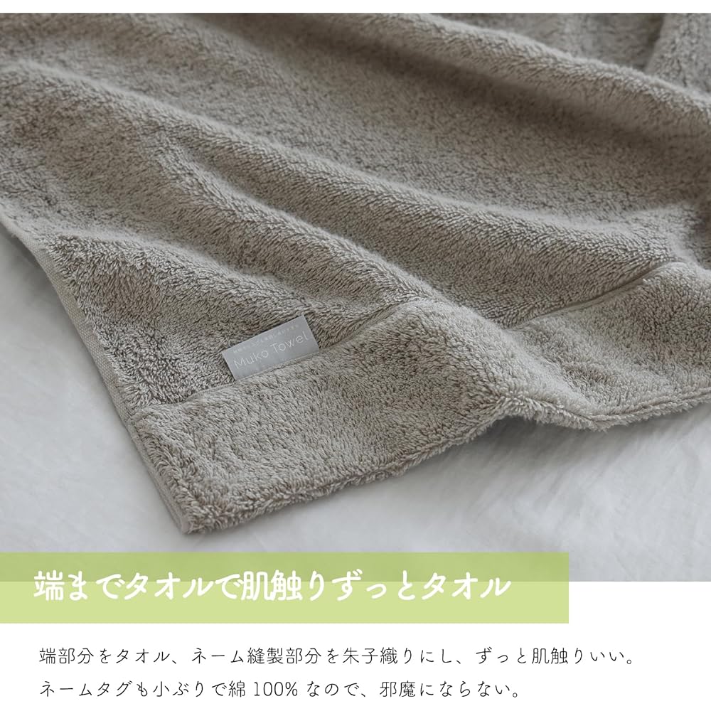 Muko Towel Towel Blanket, Single (approx. 136 x 190 cm), Thick, Comfortable, Fluffy, 100% Cotton, Senshu Towel, Made in Japan, Washable, Plain, 1 Piece, Light Gray