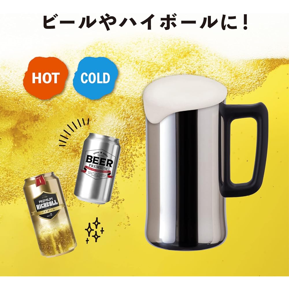 Atlas Beer Mug 630ml Set of 4 Vacuum Insulated Liquor Highball Stainless Steel ASJ-632MR4P