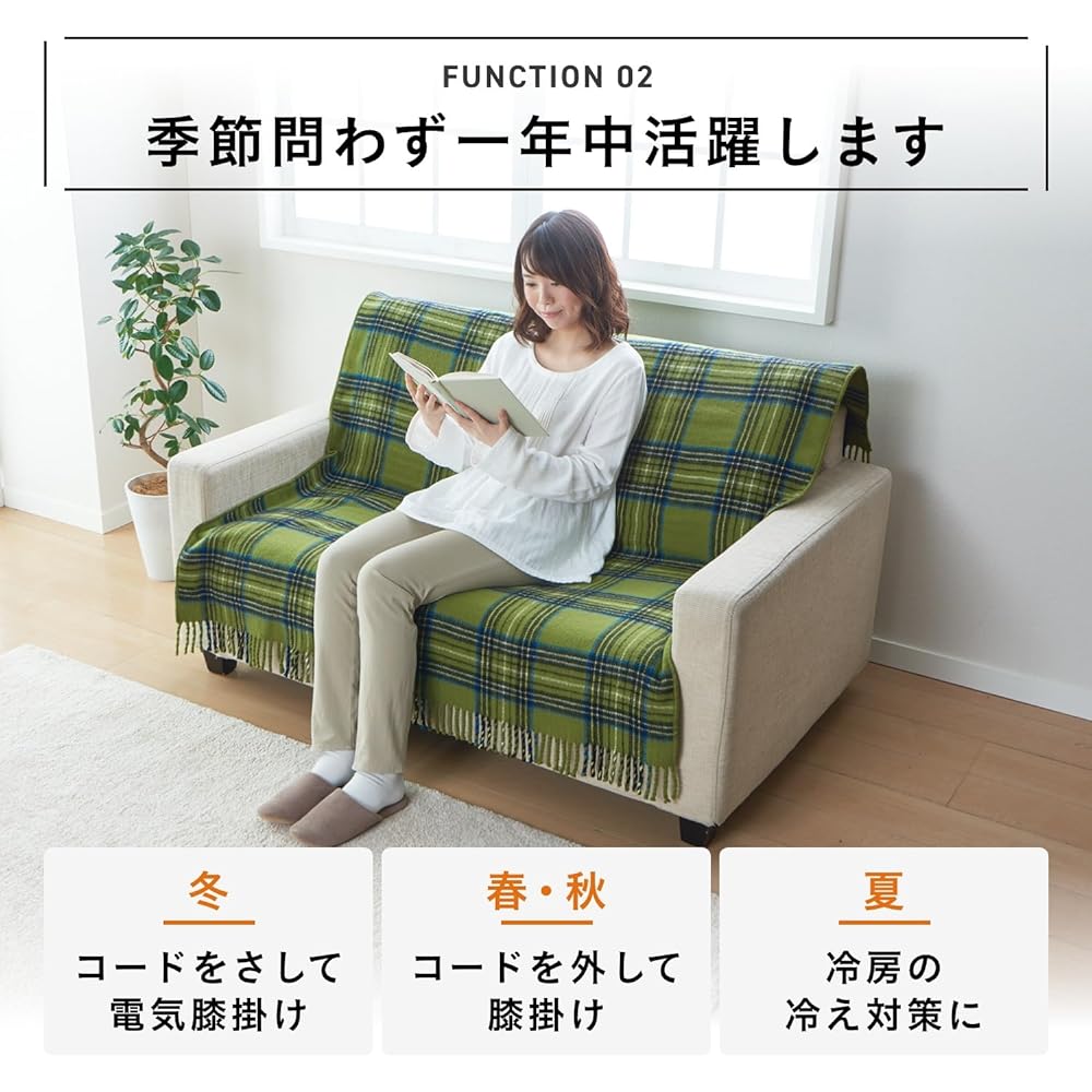 Sugiyama Boshoku Electric Throw Blanket, Made in Japan, 160 x 120 cm, Washable, Extra Large, Large, Automatic OFF Timer, Energy Saving, Power Saving, Futon, Bedding, Feet, Knees, Waist, Stomach, Living Room, Office, Heater Blanket, Checkered Cafe Brown