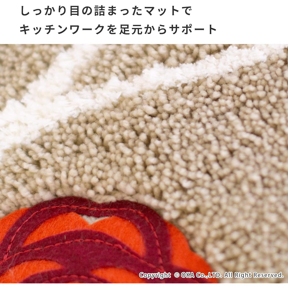 OKA Etofu Kitchen Mat Approx. 50 x 240cm (Beige)