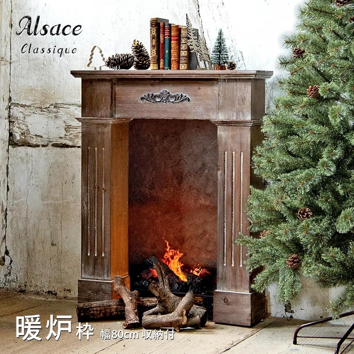 Mantelpiece Fireplace Frame Alsace Fireplace Antique Wood Width 80cm with Storage Fir