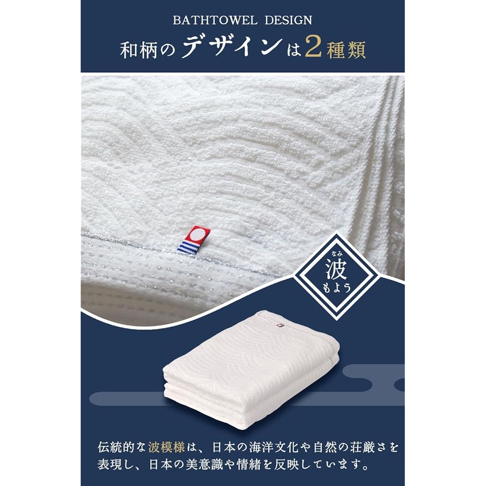 Imabari Towel Bath Towel, 100% Cotton, Set of 10, Ribbed Weave, White Bath Towel, Imabari, Thin, Quick Drying, Instant Absorption, Made in Japan, Imabari Towel Set, Gift, Cotton, Made in Japan, Stylish