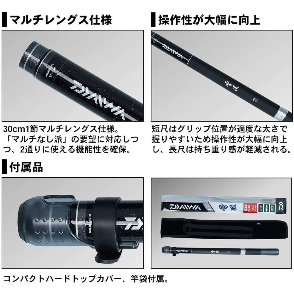 DAIWA Mountain Stream Rod Snow Valley/R Fishing Rod