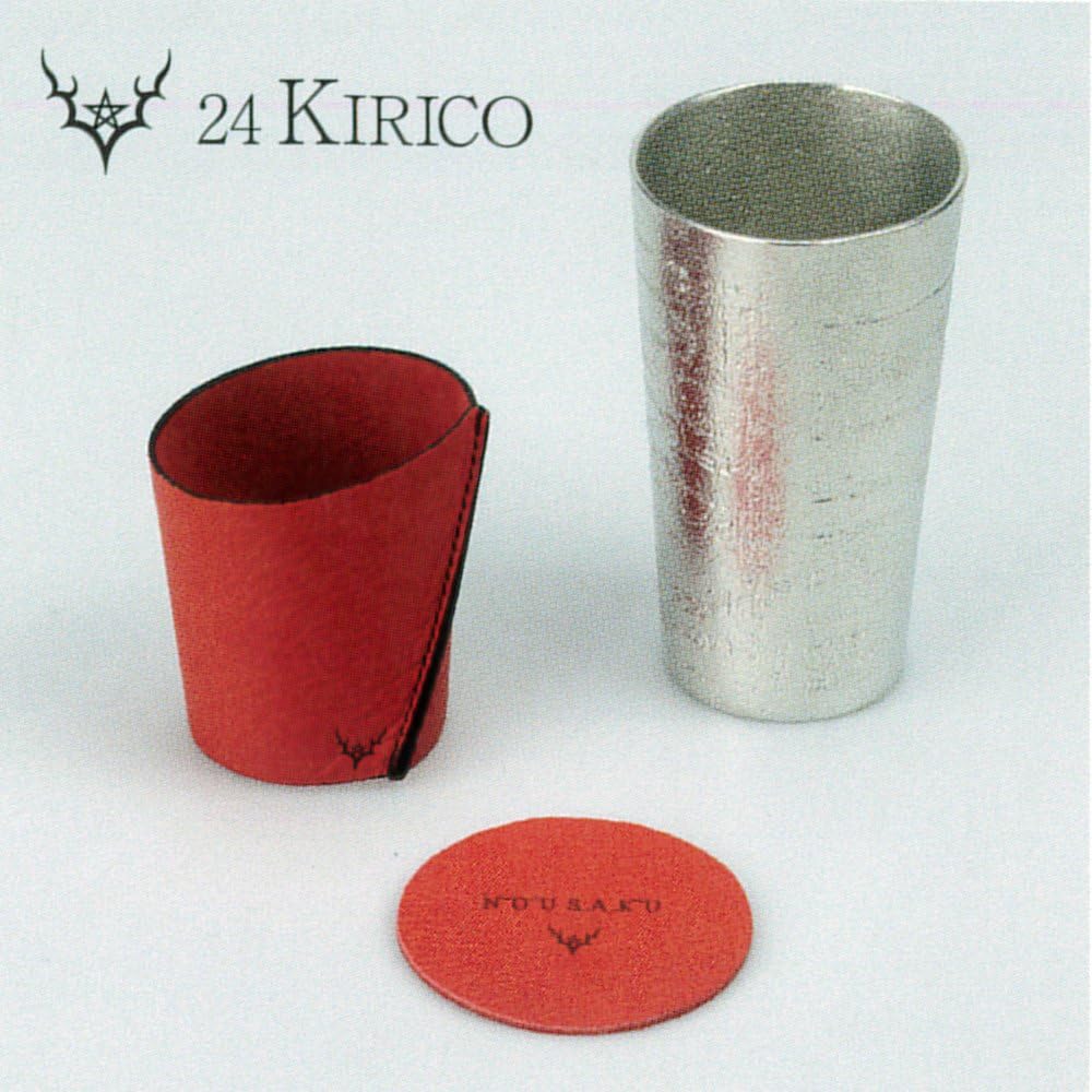 Nousaku Beer Cup - Birch Set (with Sleeve and Coaster) Black H11.5cm φ6.1cm 100% Tin Case Made in Japan 600234/Beer Glass Tumbler