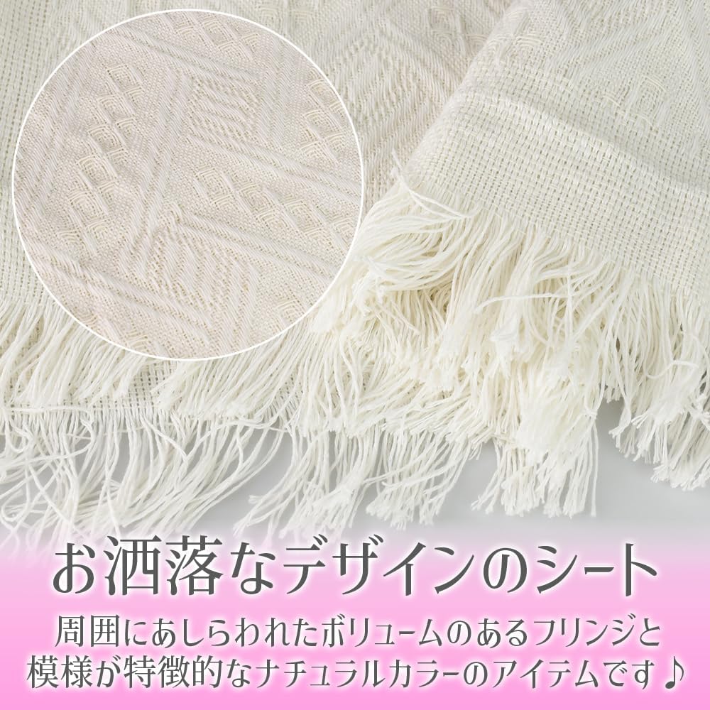 Picnic mat, tablecloth, leisure sheet, excursion, cherry blossom viewing, athletic meet, large size, lace pattern, breathable, washable