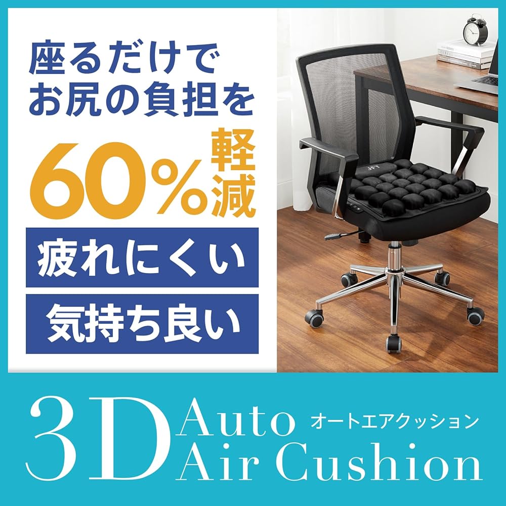 KALOS BEAUTY TECHNOLOGY JFT 3D auto air cushion One-touch auto moving function USB specification 60% reduction in body pressure Lower back pain prevention No stuffiness, no fatigue Patented air-through structure Work from home