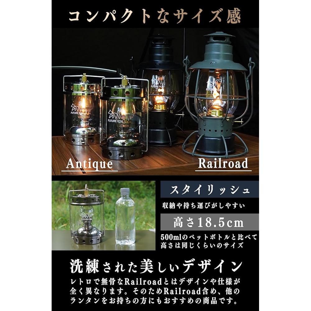 FUTUREFOX Lantern Oil Lantern Antique Paraffin Oil Candle Lantern Style Tank 150ml 48 Hours Continuous Use No Pumping Required (Gunmetal)