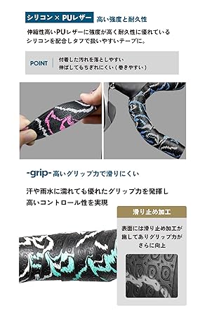 GORIX Bar Tape Road Bike Bicycle Stylish Pattern Silicone Durable Grip Anti-Slip Design Pattern Oil Slick End Cap Handle Tape Shock Absorption Anti-Slip Color Customized Grip Tape (GX-Marble) (White)