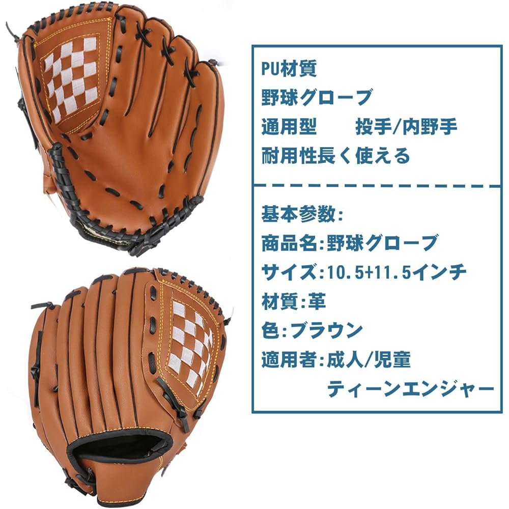 Tumosando Baseball Gloves Softball Catch Ball Parent-Child Set 10.5+11.5 Inch Brown Family Sports Baseball Parent-Child Glove Set Built-in Shock Absorption Pad Baseball Baseball Practice Ball Set for Beginners