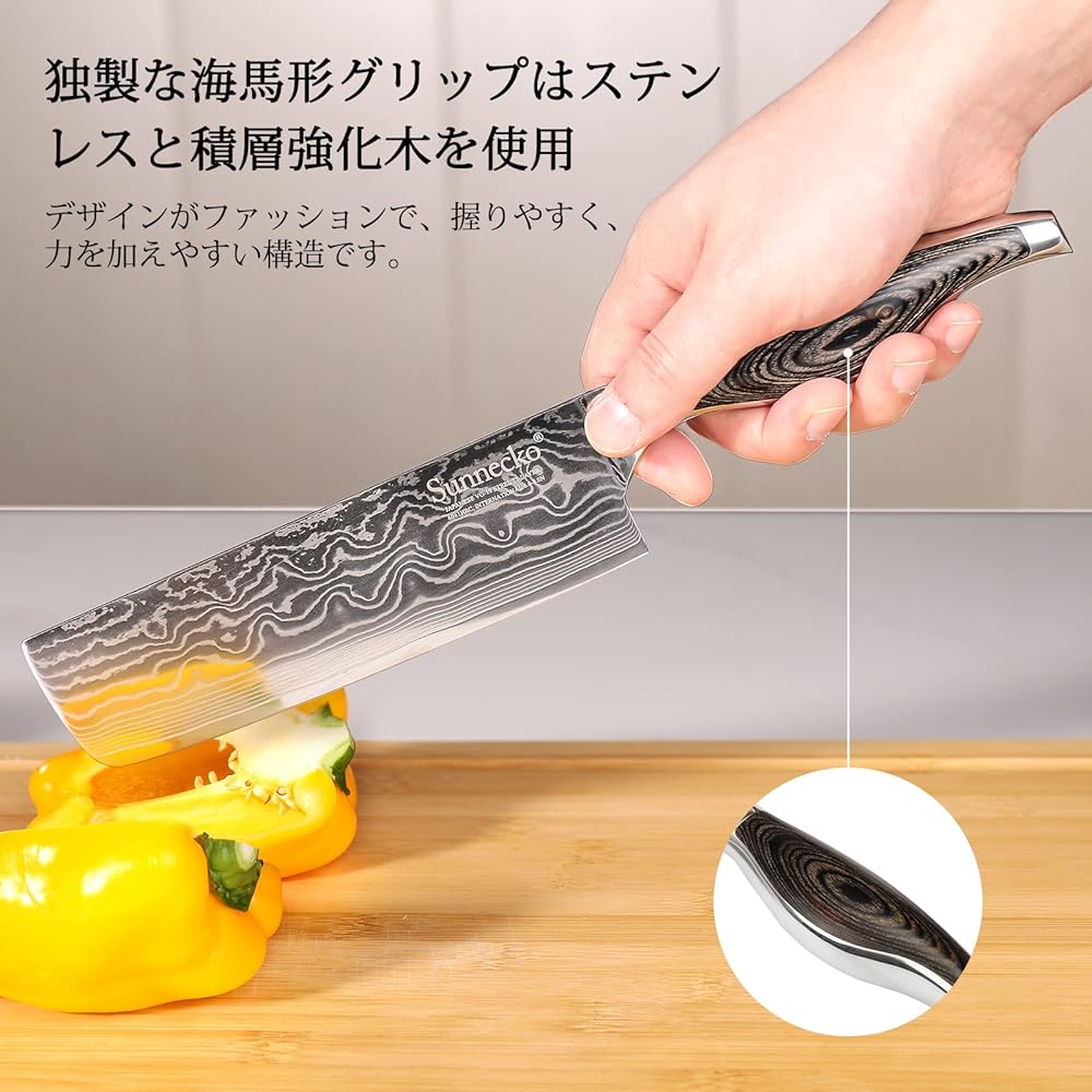 Sunnecko Knife Damascus 73 Layer Nakiri Knife Chinese Knife 180mm Kitchen Cuts Well for Home Use Double Edged Knife Stainless Steel Luxury Gift