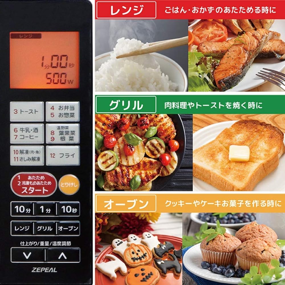 ZEPEAL flat microwave oven (vertical opening) internal capacity 18L DFO-G1818