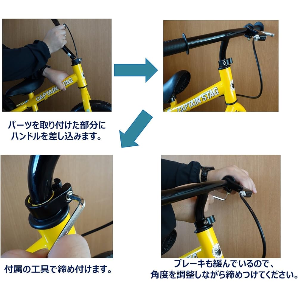 CAPTAIN STAG Training Bike Momoiro YG-256