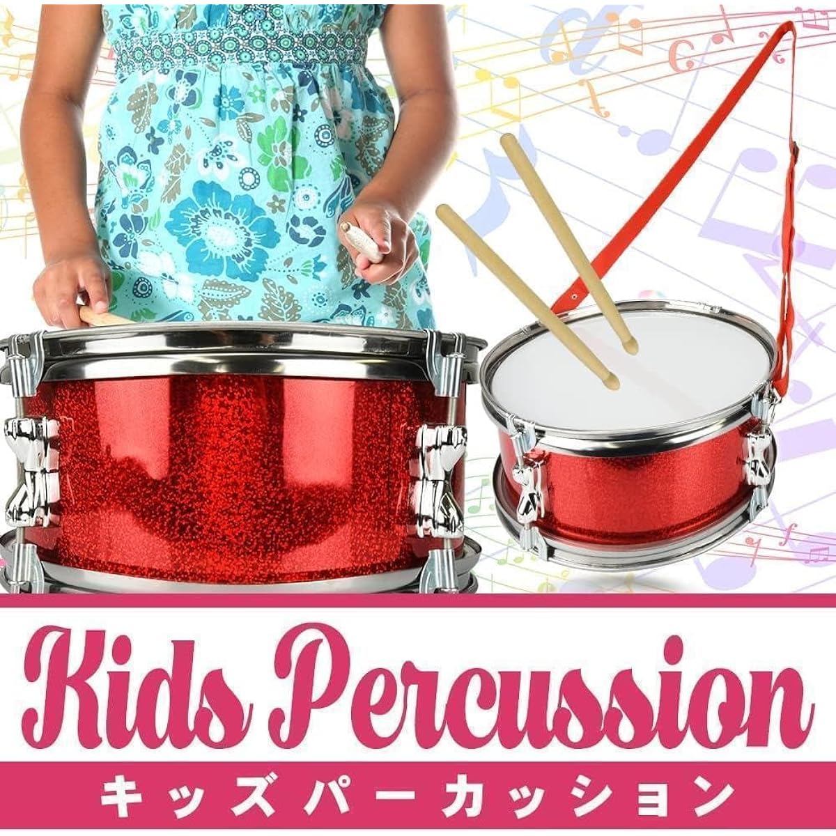 M1968-56-30 Kids Percussion Snare Drum with 1 Pair of Sticks