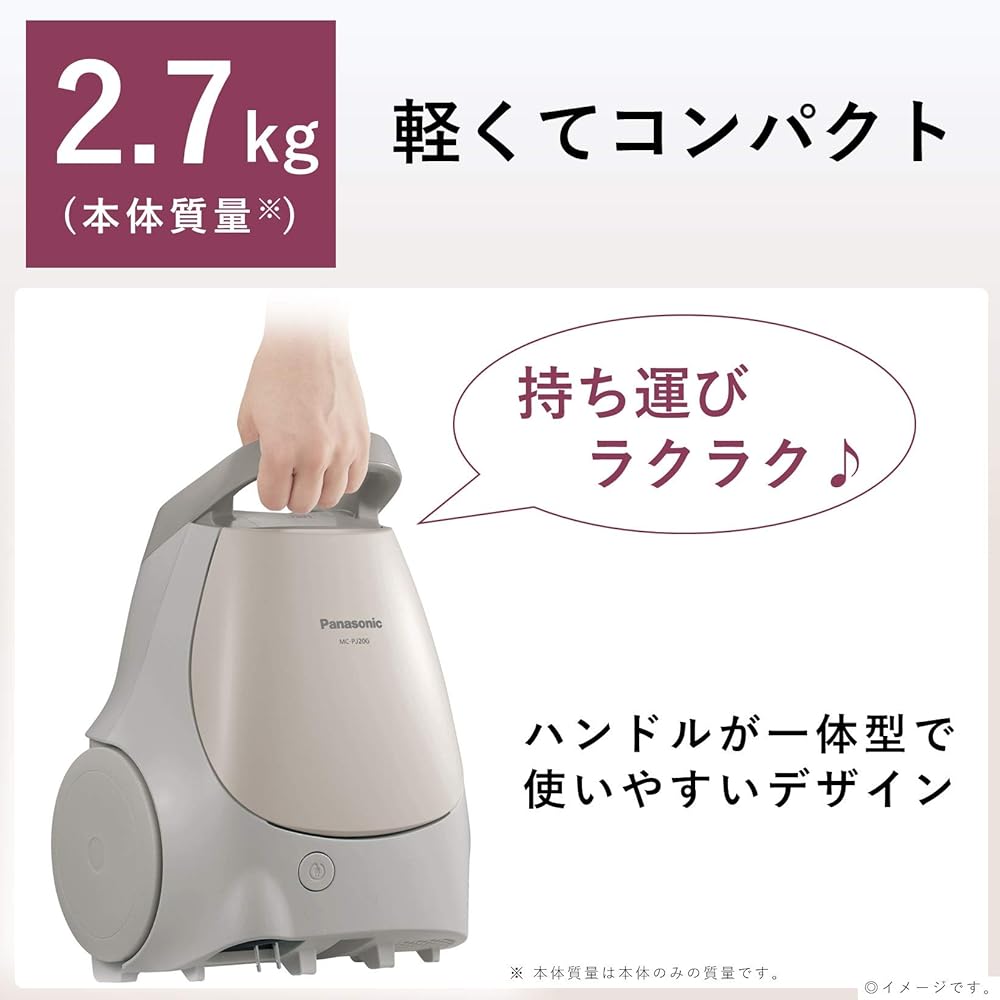 Panasonic Paper Pack Vacuum Cleaner, Small, Lightweight Power Nozzle, Parent and Child Nozzle, Lightweight, 2.7kg, Champagne Gold MC-PJ20G-N