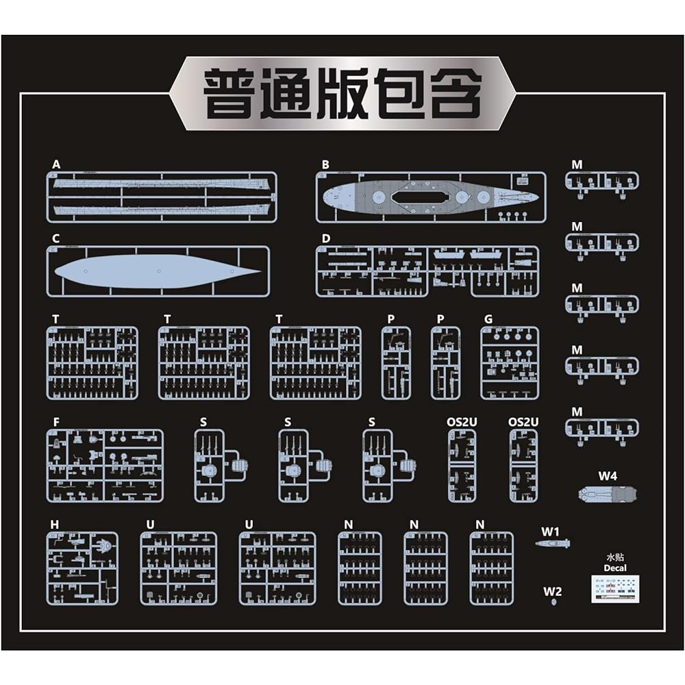Vee Hobby 1/700 US Navy Battleship Indiana BB-58 1944 Regular Edition Plastic Model VEEV57006