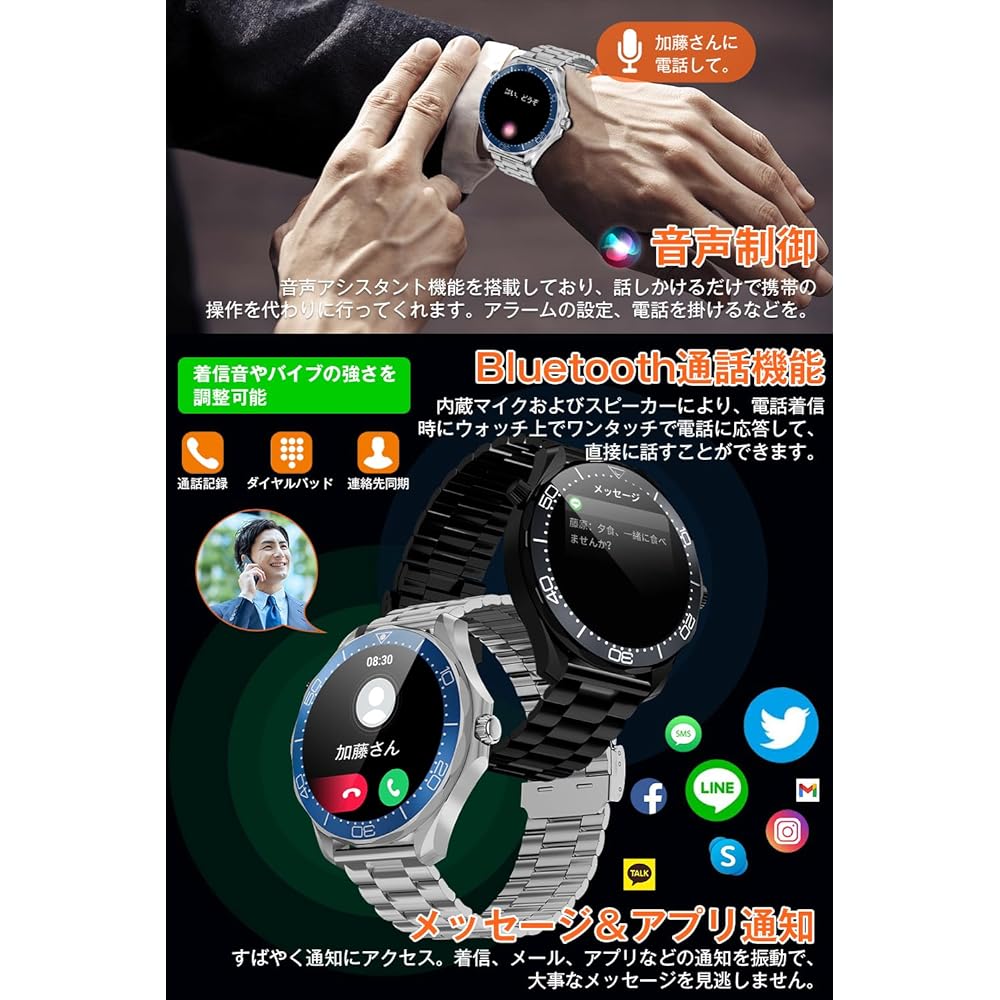 Smart Watch, Round 2 Bands, Bluetooth 5.2 Calls, Smart Watch, 1.52 Inches, Sapphire Glass Display, 100 Exercise Modes, IP68 Waterproof, Compass, Sports Watch, Incoming Call Notifications, Line/Message