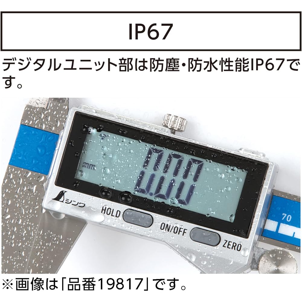 Shinwa Sokutei Digital Caliper Uppercase 2 150mm Dustproof and Waterproof 19937