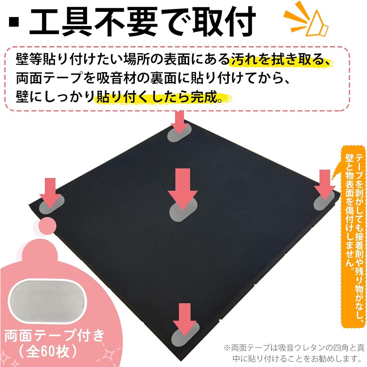 t of 10, 50*50/30*30CM, Soundproof Mat, For Rooms, Walls, Odorless, Flame Retardant, 5CM Extra Thick, 2 Sizes to Choose from, Studio, Recording Room, Construction Site, High Density Cushioning Material, Cushioning Material, Black (30 *30*5cm (40 pieces))