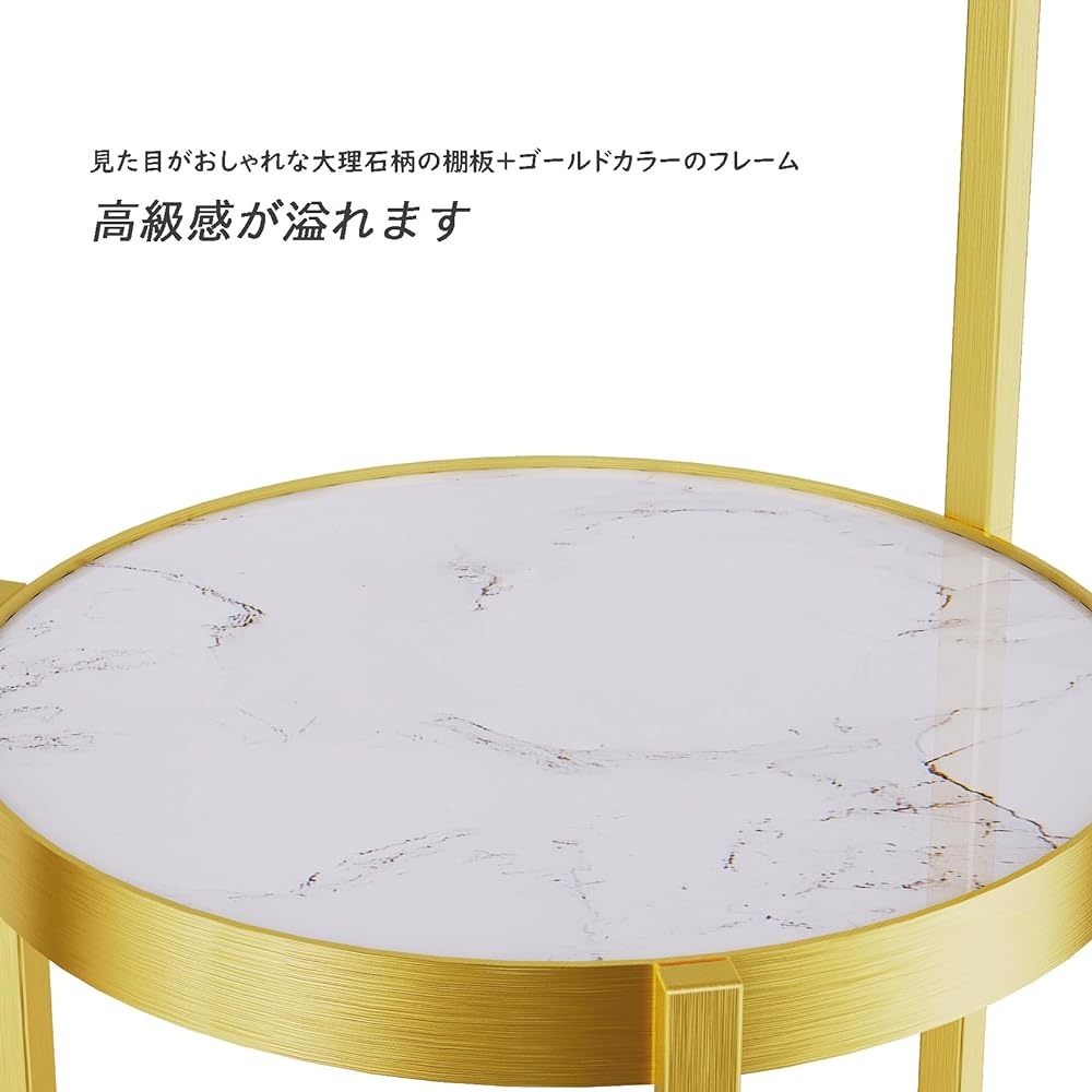 Floor Lamp Modern Gold with Marble Pattern Side Table LED Reading Light Stylish Floor Stand Light Arch Shade Floor Standing Indirect Lighting with 2 Tier Shelf 150cm Bright