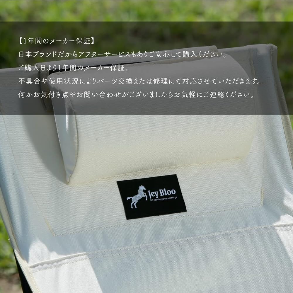 Jey Bloo Folding Duralumin High Back Chair No.590 Equipped with a headrest as standard for a comfortable sitting experience that wraps around you (Khaki)