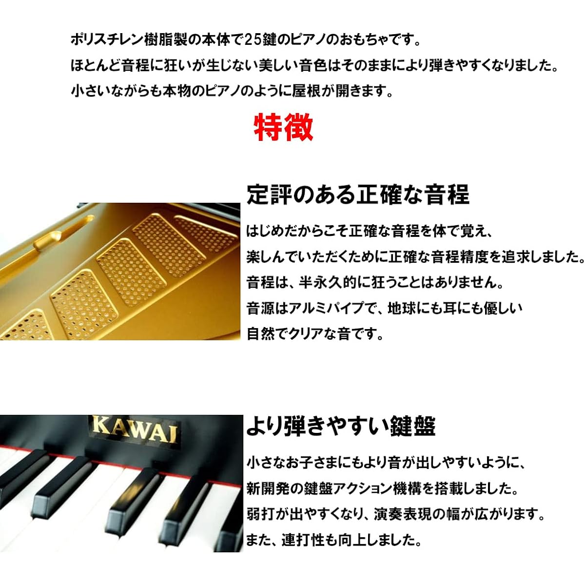 Kawai Mini Grand Piano Black KAWAI 1191 Comes with Do-Re-Mi learning sticker DN-1