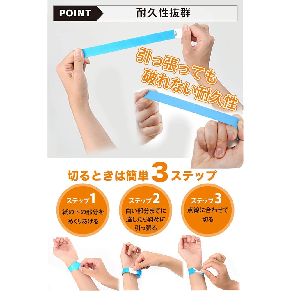 Actreve Disposable Wristband Event Serial Numbering 19mm