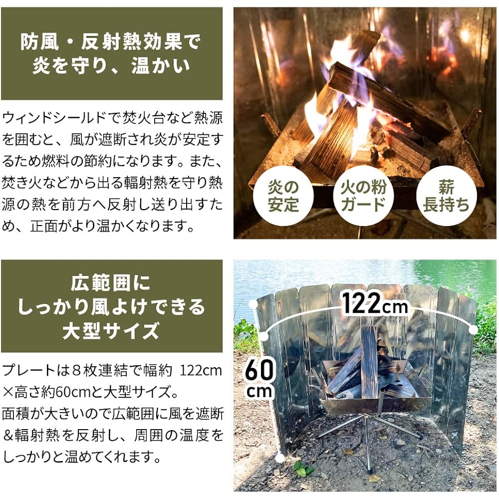 Viaggio+ Windshield Windshield Camping 122 x 60cm Bonfire with Pegs 8 Pieces Connected Galvanized Steel Plate Extension Plate Folding Black