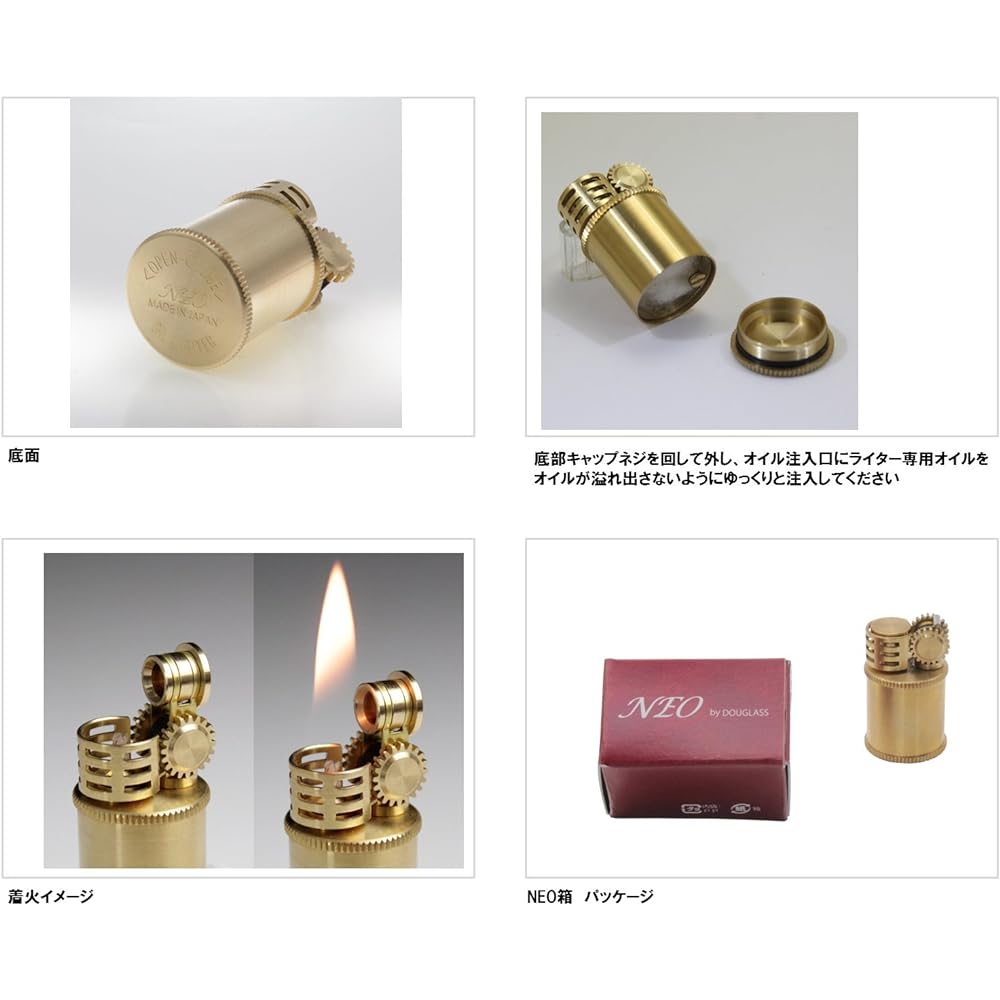 DOUGLASS Oil Lighter Neo 4 Made in Japan Gold