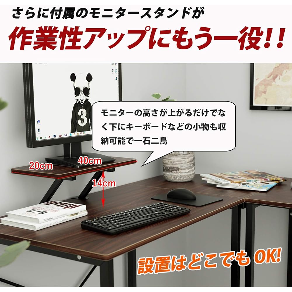 DEWEL Corner Desk, Width 130, L-Shape/Single-Shape, 2-Way Type, Gaming Desk, For Telework, Computer Desk, Office Desk, Monitor Stand Included, Wood Grain Pattern, Free Footprint Design, Anti-Wobble, Brown 130X130X75cm