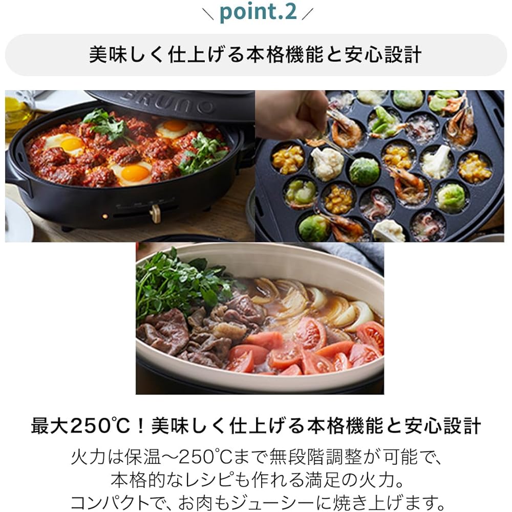 BRUNO Oval Hot Plate Body 3 types of plates (Takoyaki Deep Pot Flat) Blue Gray Blurgray Stylish Cute This 1 unit Lid included 1200w Temperature control Easy to wash For 1, 2, 3 people Small size Suitable for living alone BOE053-BGY