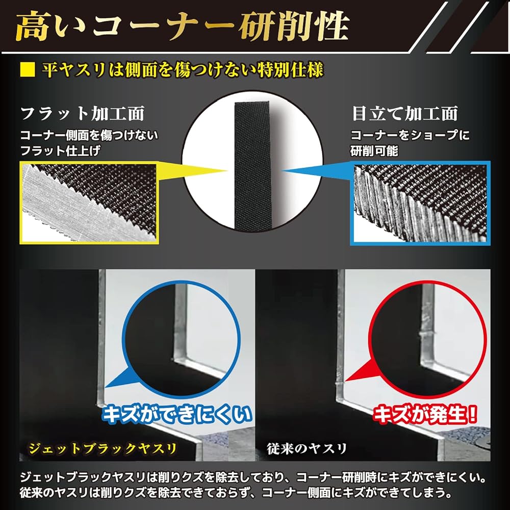 ENGINEER Engineer Jet Black File Set Precision 5 piece set with exclusive leather case TFS-20