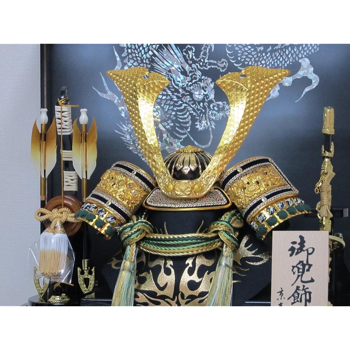 Kyoju May Doll Helmet Decoration in Case with Wooden Bow and Sword Width 43 x Depth 30 x Height 41cm No. 10 Medium Kuwakaku Helmet Case Decoration YN51320GKC