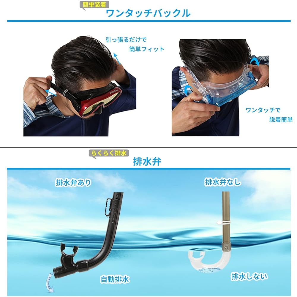 REEF TOURER Snorkeling Snorkel Mask for Children, 2-Piece Set, Made of Silicone Elastomer, Ages 4-9 RC9203