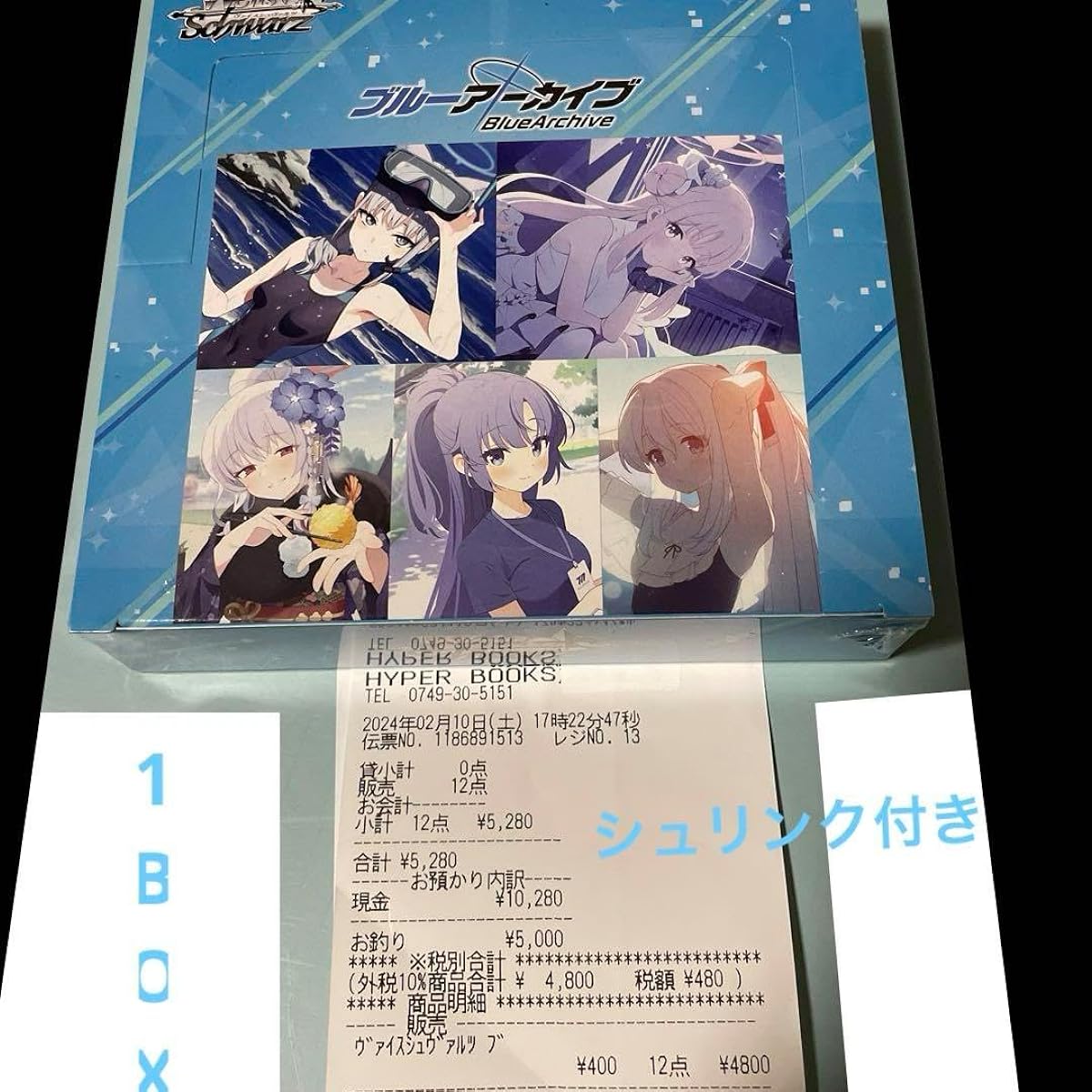 Weiss Schwarz Blue Archive 1BOX DJ