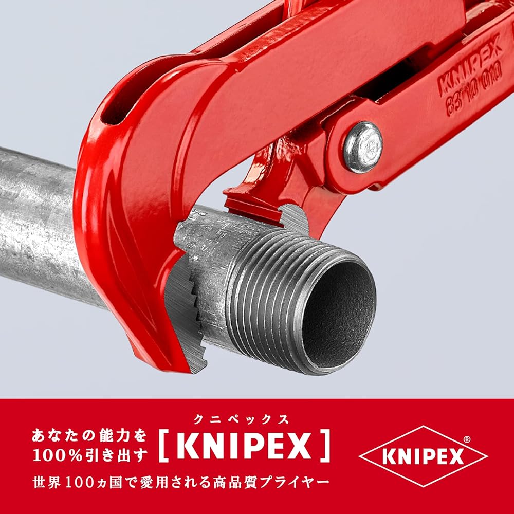 KNIPEX 8310-010 Pipe Wrench (90°)